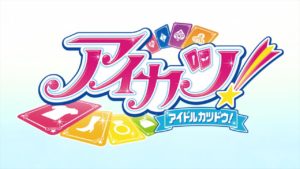 aikatsu_title