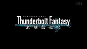 thunderbolt-fantasy-ts