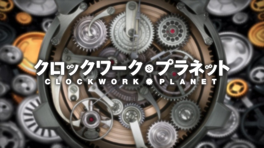 Clockwork Planet (Anime), Clockwork Planet Wiki