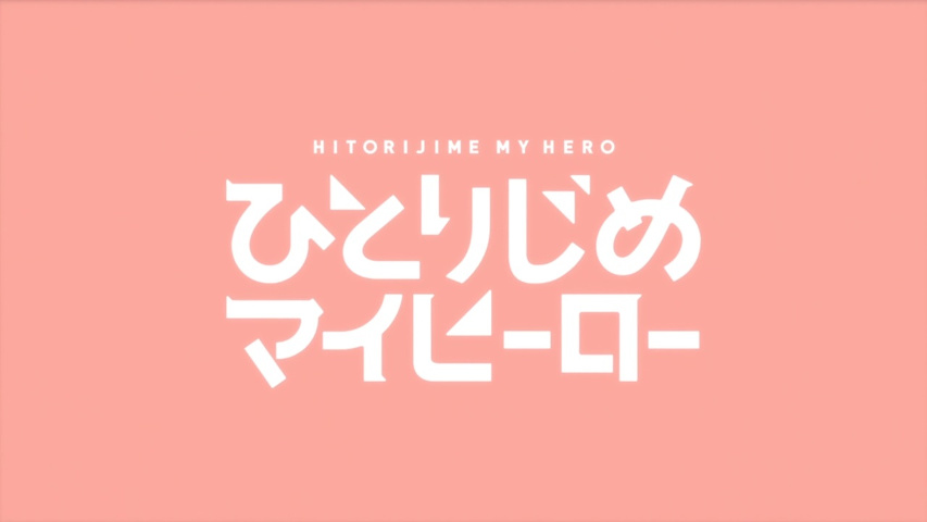 Hitorijime My Hero - Wikipedia