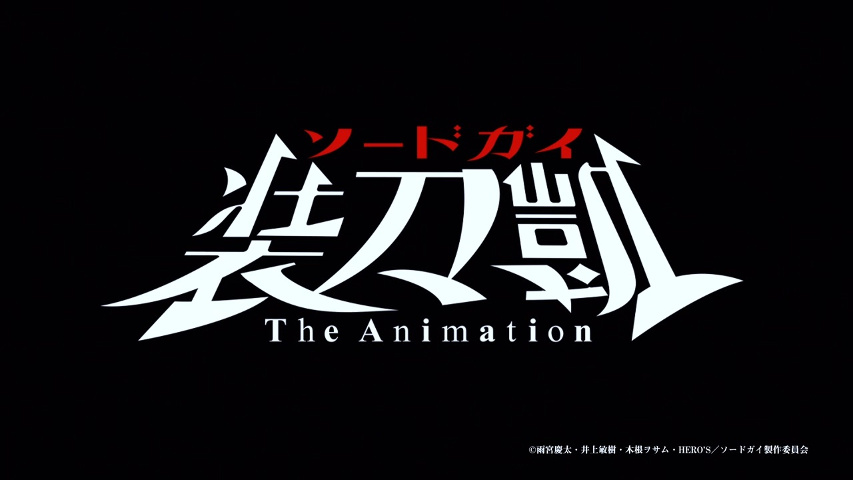 Sword Gai: The Animation, Netflix Wiki