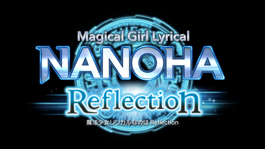 Mahou Shoujo Lyrical Nanoha: Reflection (Magical Girl Lyrical